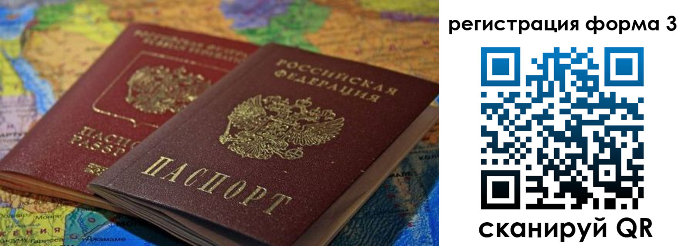 временная регистрация госуслуги в Северной Осетии