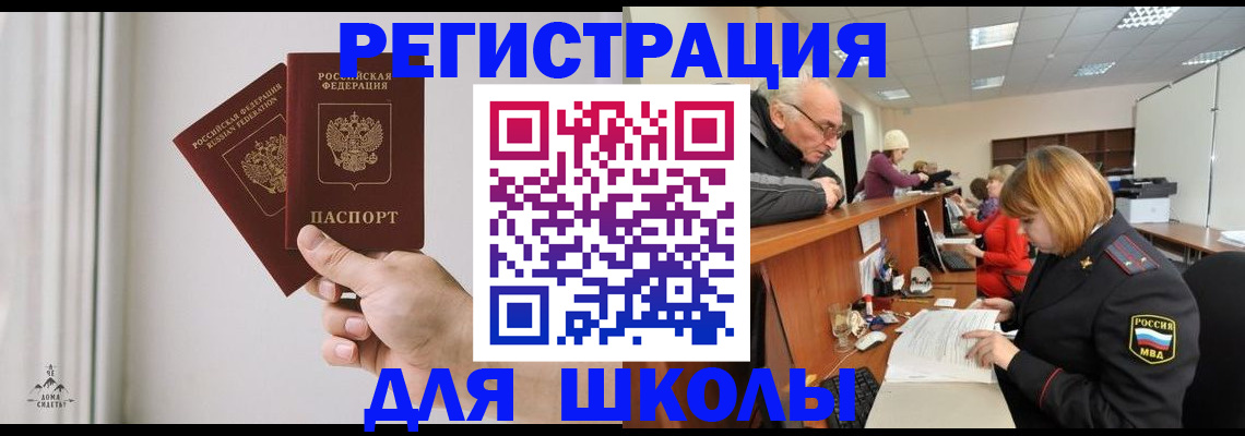 пропишу в квартире в Северной Осетии